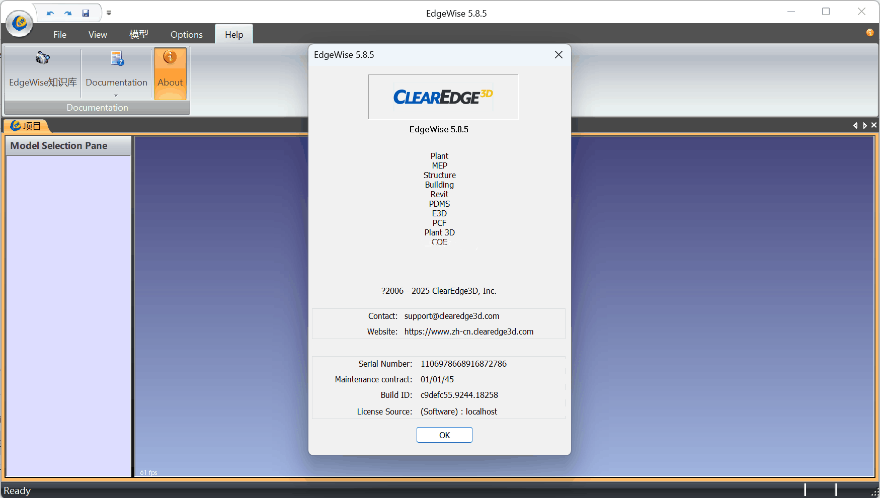 EdgeWise Clearedge3d EdgeWise 5.8.5 一机一码授权版点云自动化建模软件030335