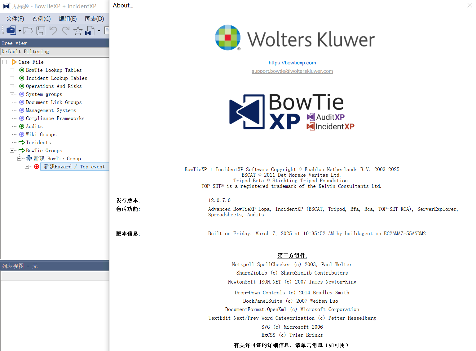BowTieXP Advanced 12.0.7 一机一码授权 风险分析软件工具BowTieXP 风险管理方法的专业软件工具CGE Risk Management Solutions BowTieXP 060125