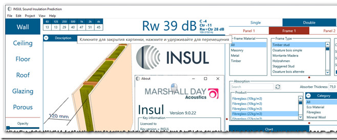 Marshall Day Acoustics INSUL v9.0.22 声学隔音效果模拟软件061035