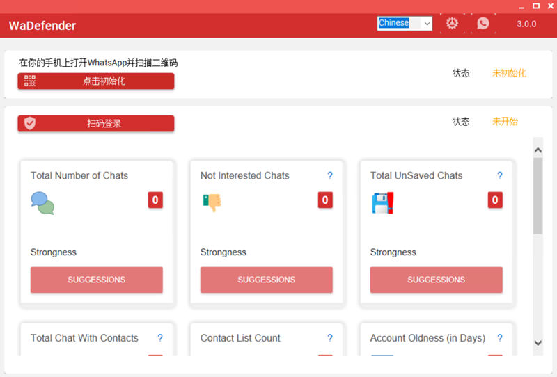 WaDefender 3.0 批量发送消息前检查WhatsApp账户强度的工具071428