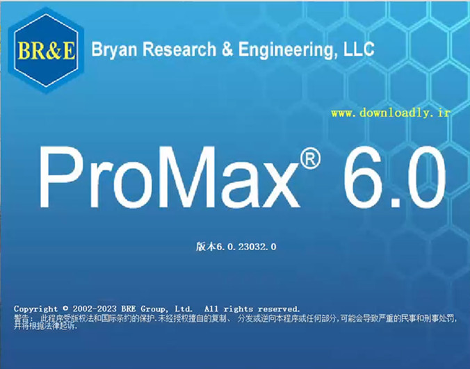 BR&E ProMax 6.0 一机一码激活版工艺流程模拟系统过程模拟工艺过程准确模拟工具061047