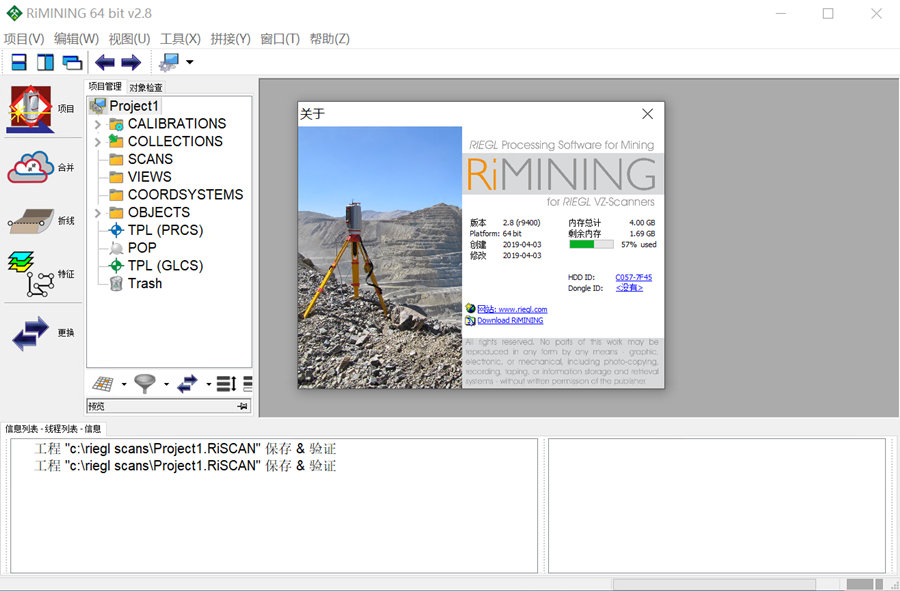 RiMINING v2.8 单机激活版优化简化露天挖矿中的扫描数据处理流程挖矿处理软件030256