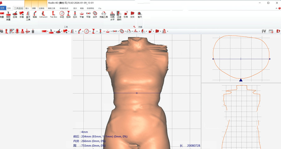 Rodin4D Neo v10.2 汉化版加密狗版骨科和假肢专业人员设计的专业 CAD/CAM 软件060599