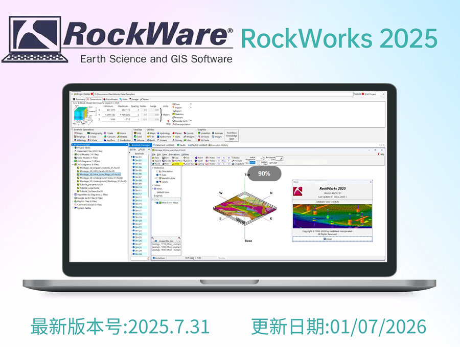 RockWare RockWorks 2025.7.31 地质数据管理分析和可视化的集成软件包工具060390