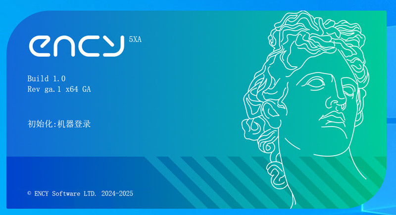 SprutCAM ENCY 2025 加密狗版司普禄SprutCAM X17离线编程软件工业机器人编程010856